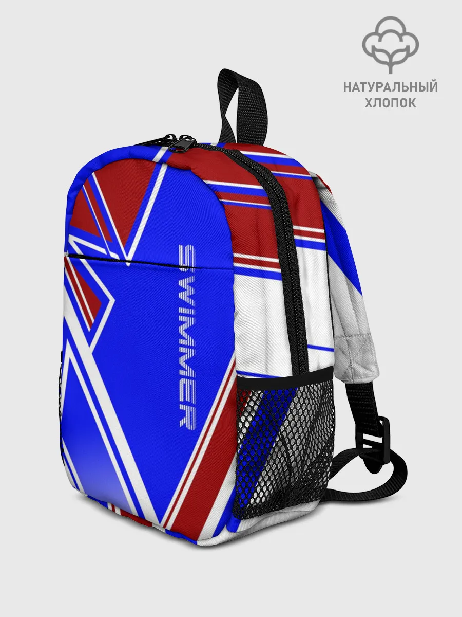 Рюкзак детский / Swimmer