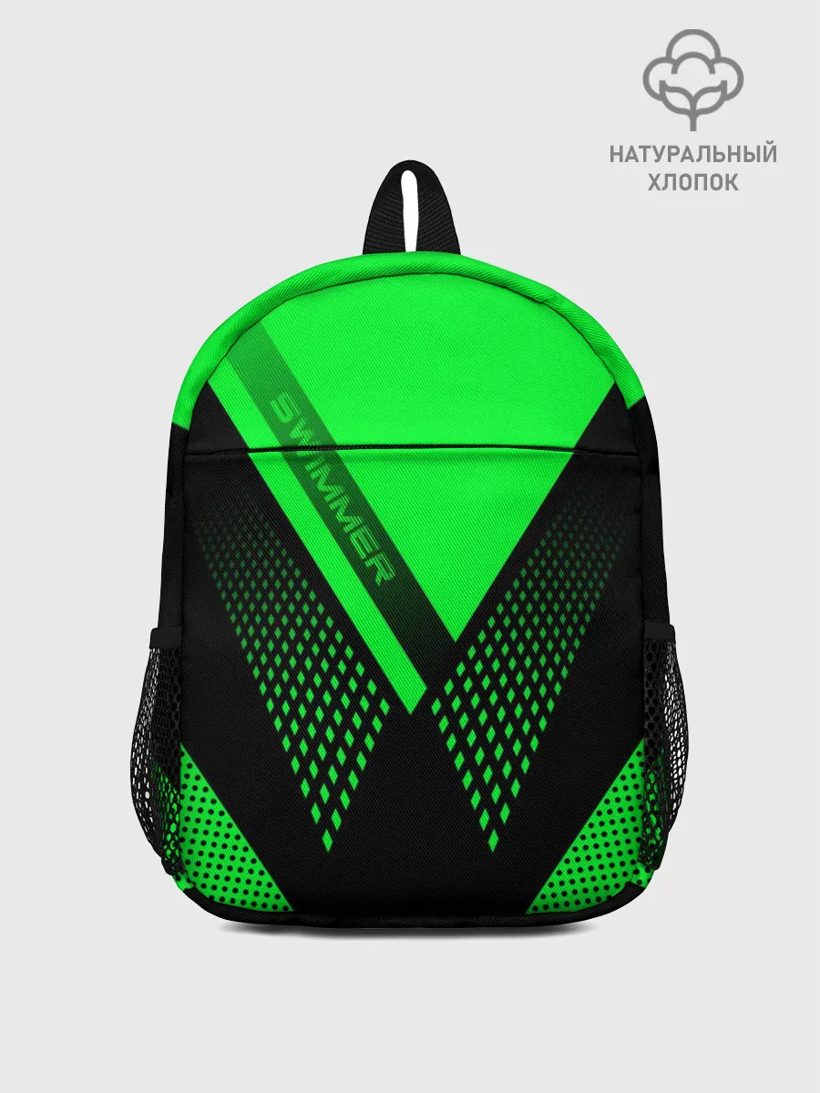 Рюкзак детский / Swimmer