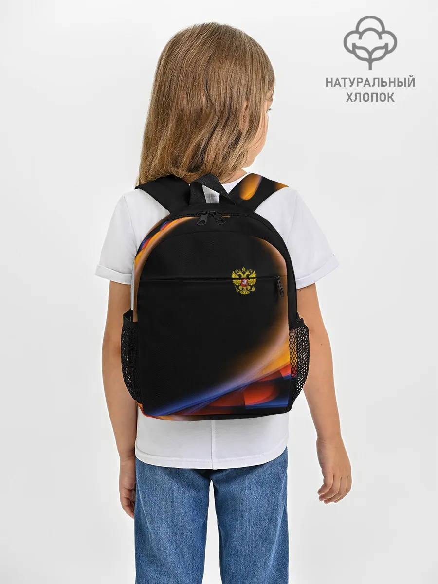Рюкзак детский / Sport Russia