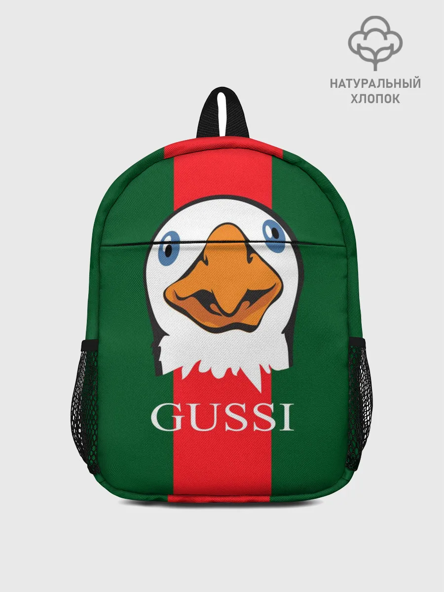 Рюкзак детский / GUSSI