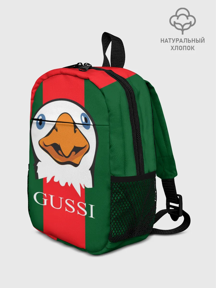 Рюкзак детский / GUSSI