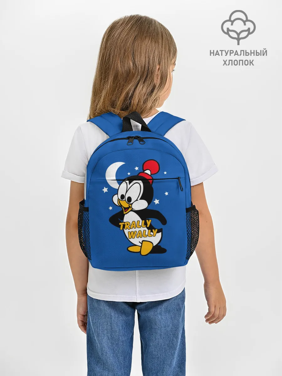 Рюкзак детский / Трали-Вали
