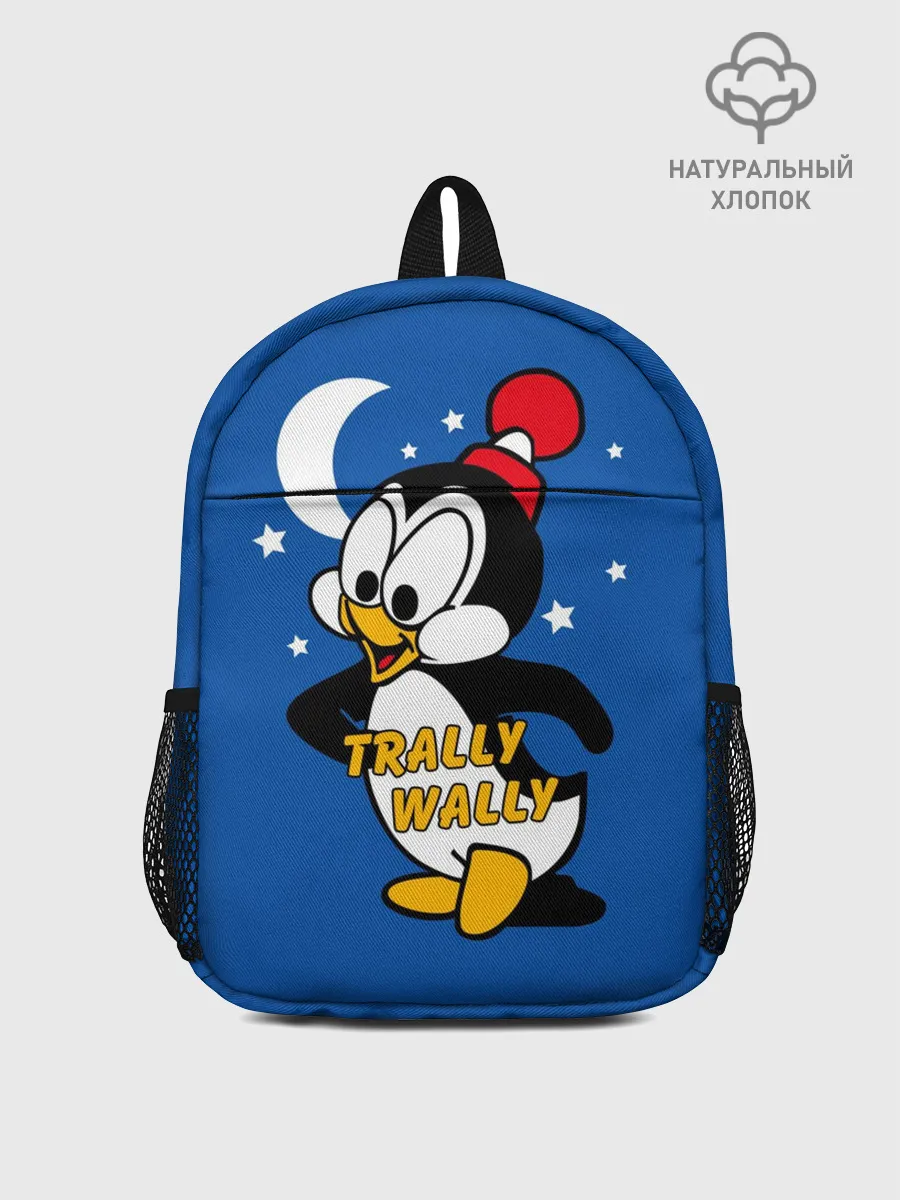 Рюкзак детский / Трали-Вали