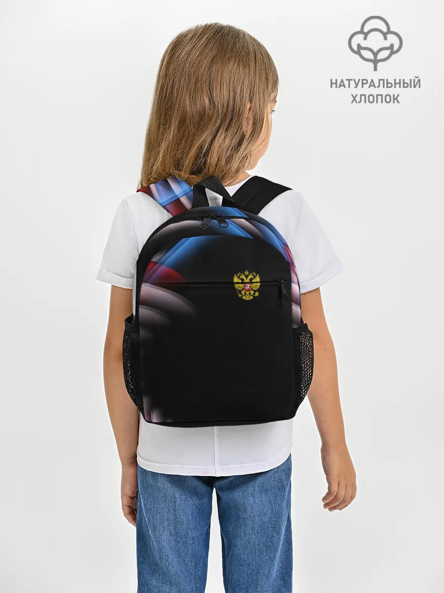 Рюкзак детский / Россия