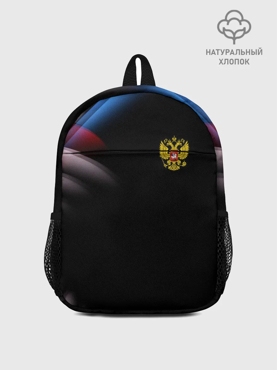 Рюкзак детский / Россия