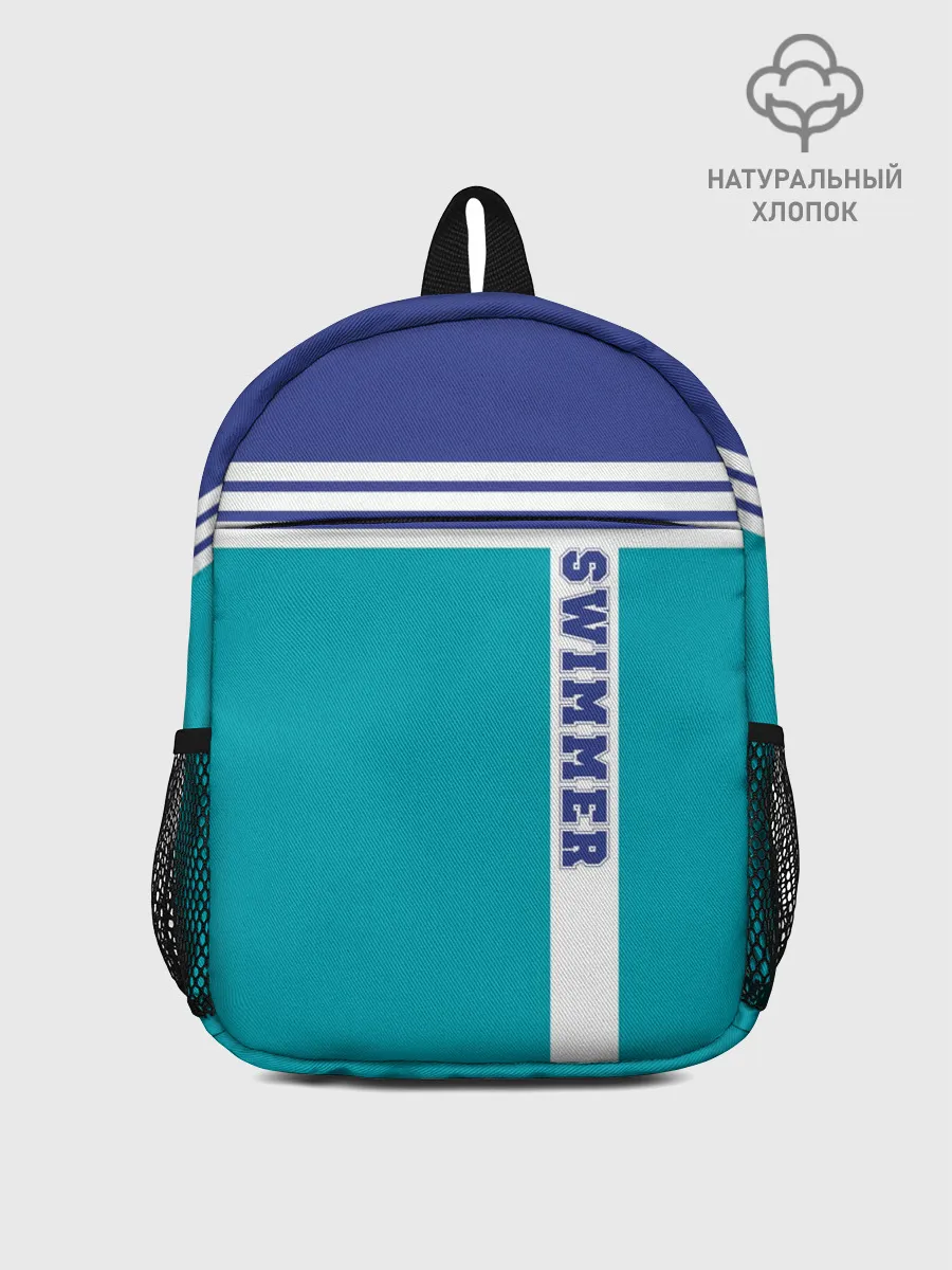 Рюкзак детский / Swimmer