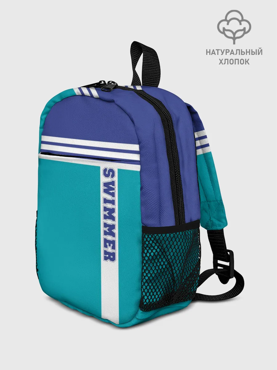 Рюкзак детский / Swimmer
