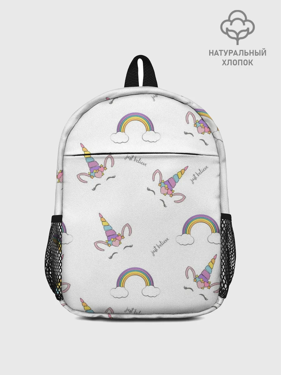 Рюкзак детский / Just belive