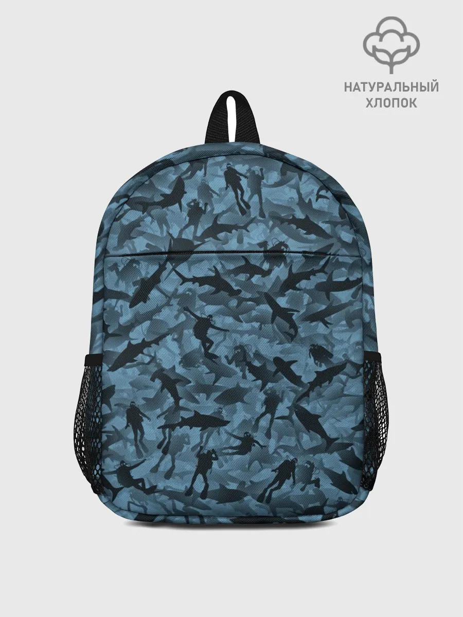 Рюкзак детский / Акулы и дайверы