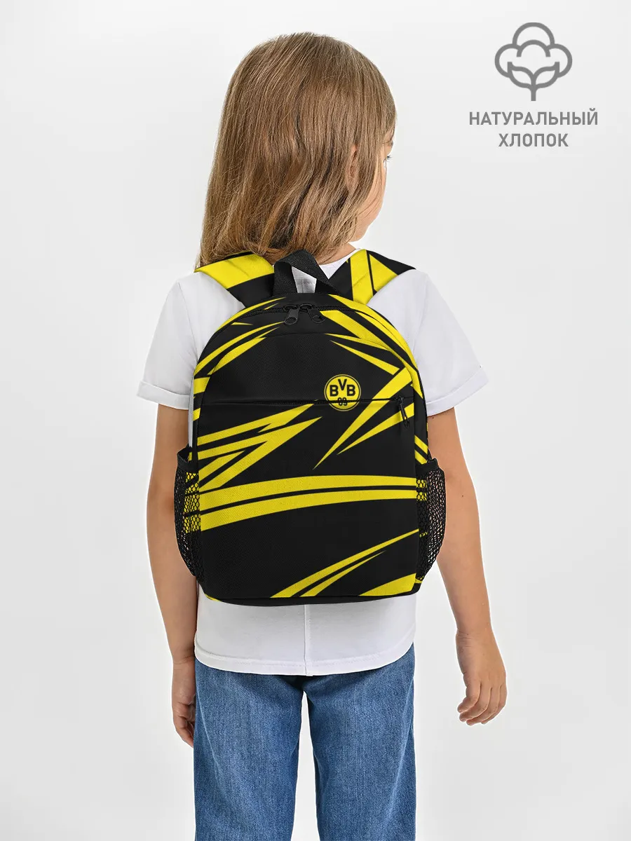 Рюкзак детский / BORUSSIA.