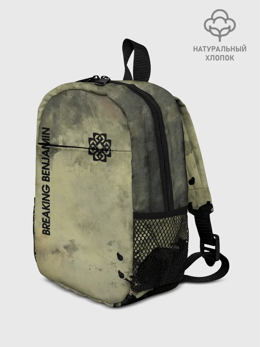 Рюкзак детский / Breaking Benjamin