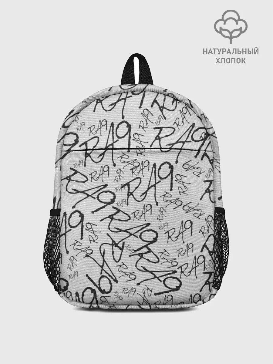 Рюкзак детский / RA9 DEVIANT