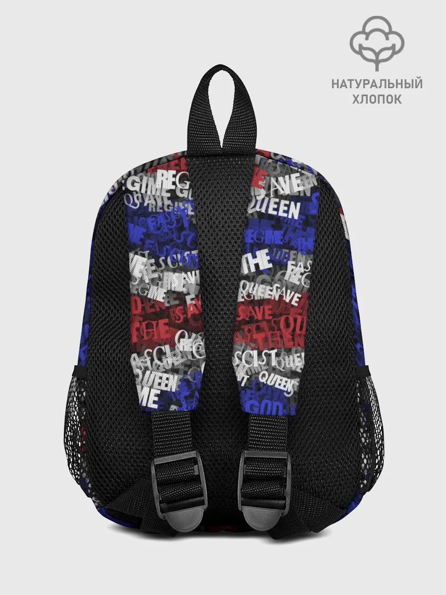 Рюкзак детский / God Save the Queen!