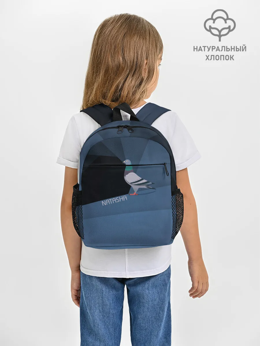 Рюкзак детский / Голубь Наташа