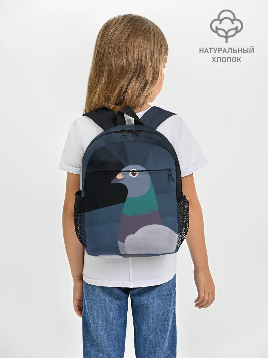 Рюкзак детский / Голубь Наташа