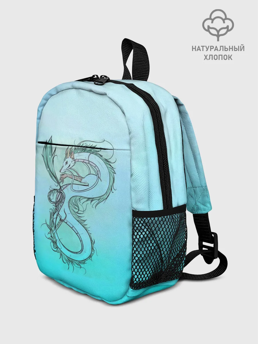 Рюкзак детский / Дракон-Бог Хаку