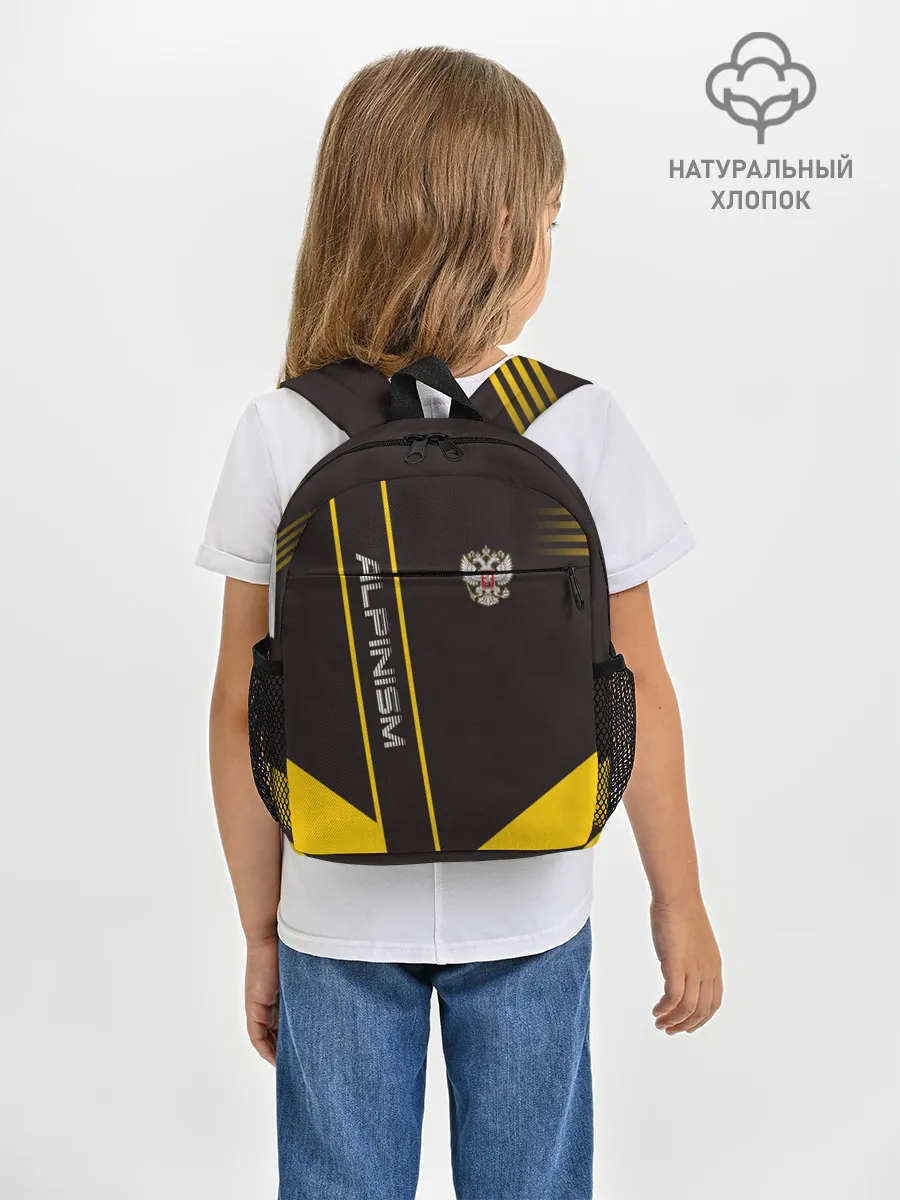 Рюкзак детский / Alpinism