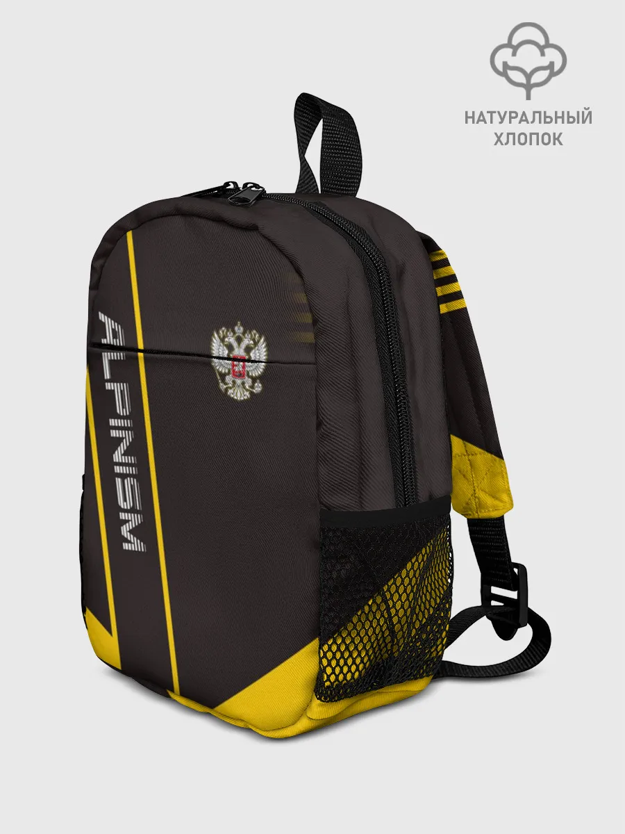 Рюкзак детский / Alpinism