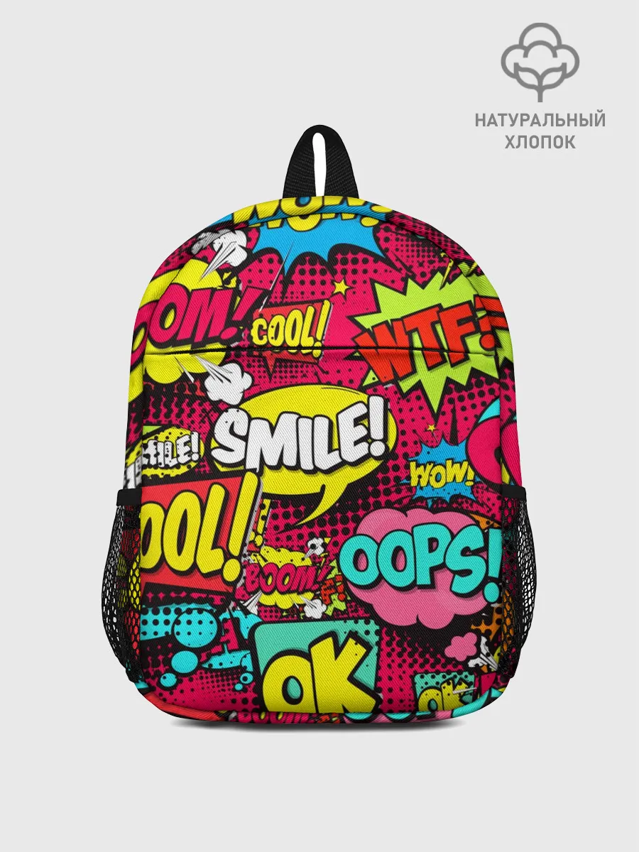 Рюкзак детский / Стиль pop-art