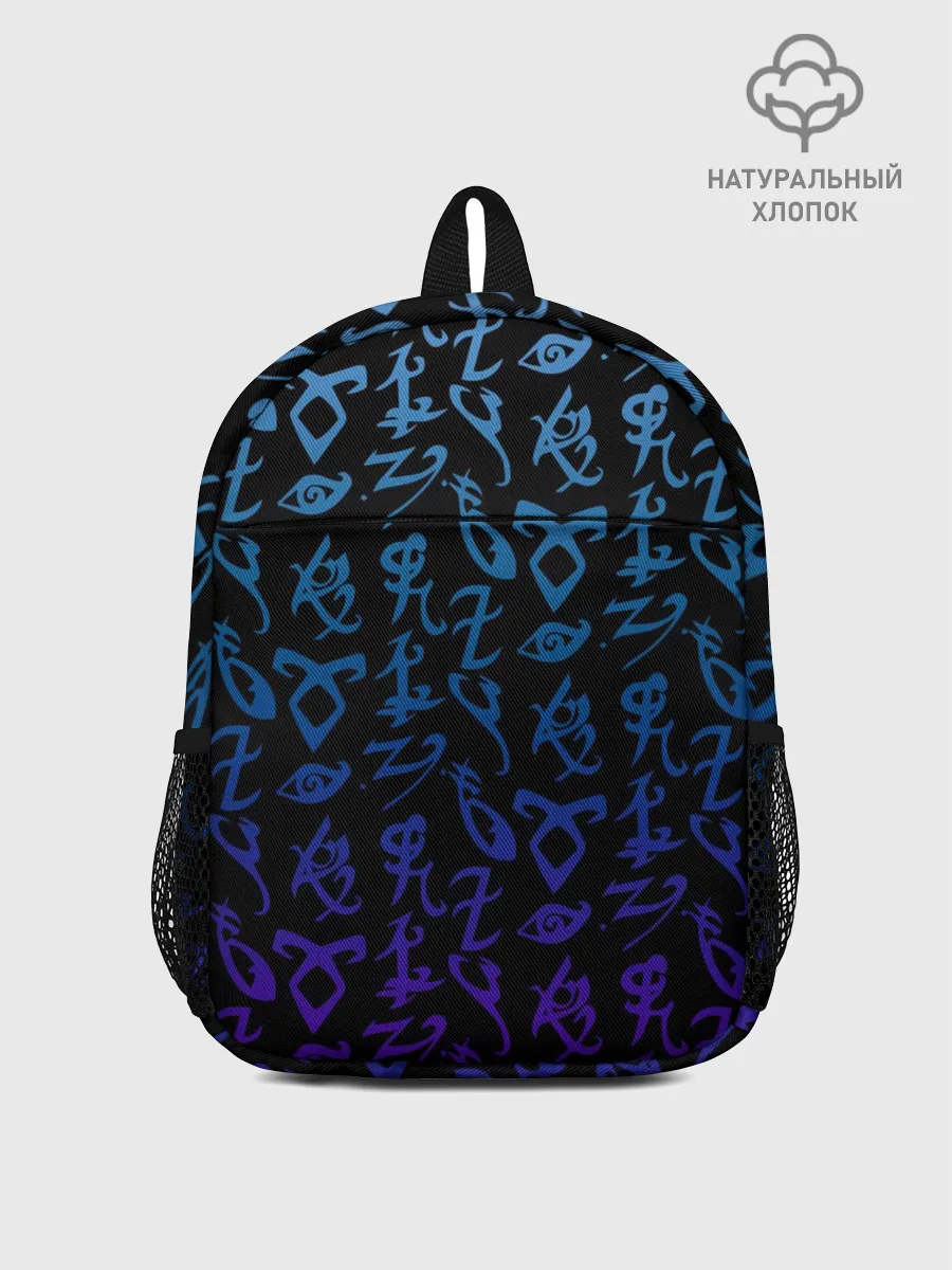 Рюкзак детский / Blue runes
