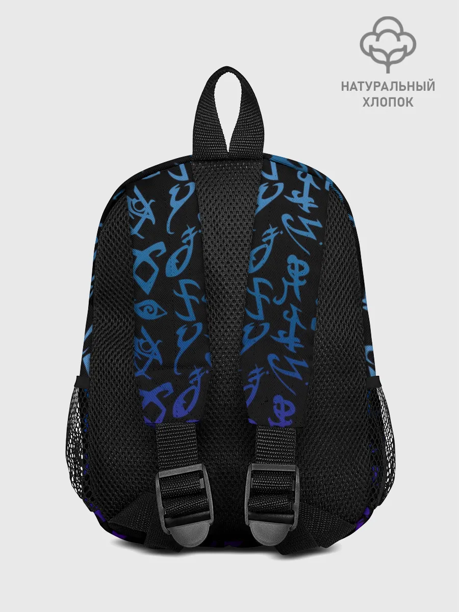 Рюкзак детский / Blue runes