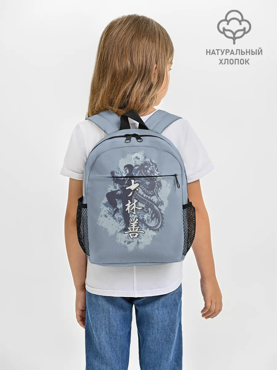 Рюкзак детский / Kung fu