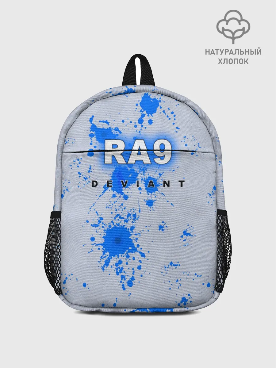Рюкзак детский / RA9