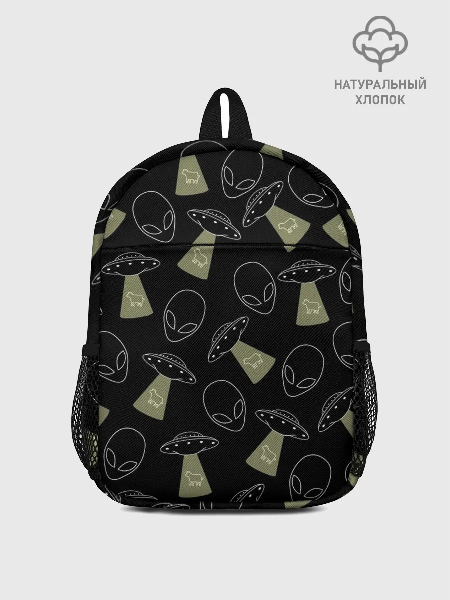 Рюкзак детский / НЛО похищение коров