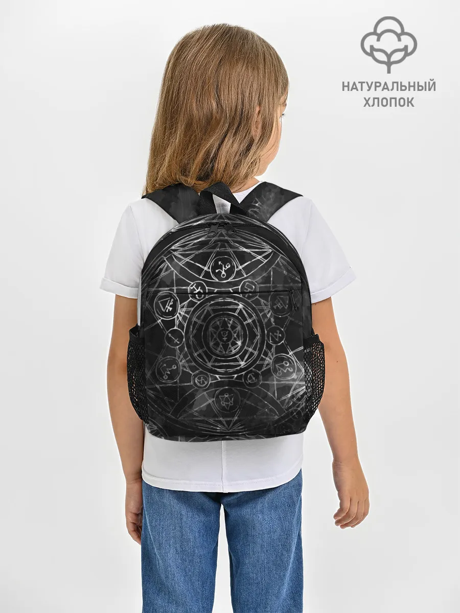 Рюкзак детский / Black Alchemy
