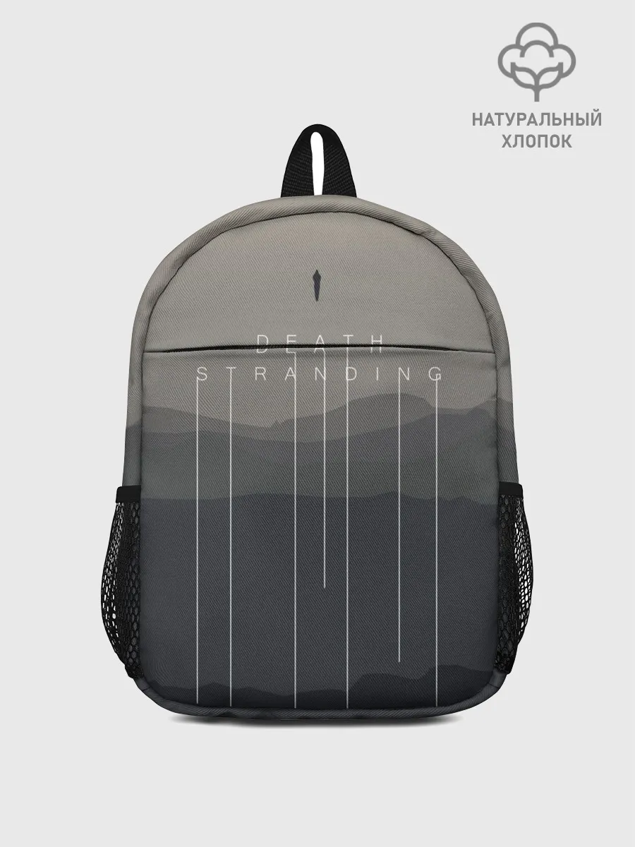 Рюкзак детский / DEATH STRANDING | DS