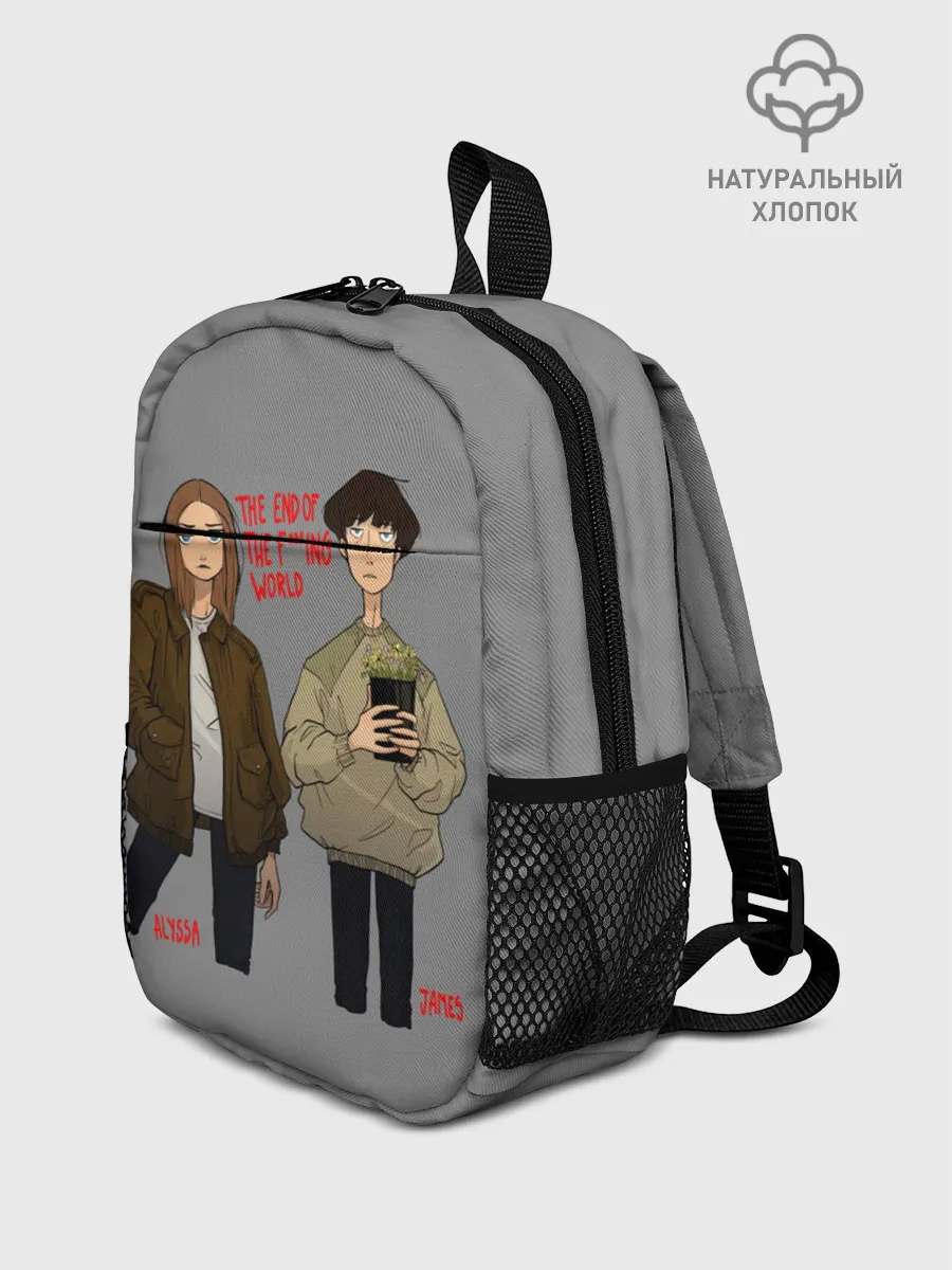 Рюкзак детский / Конец ***го Мира