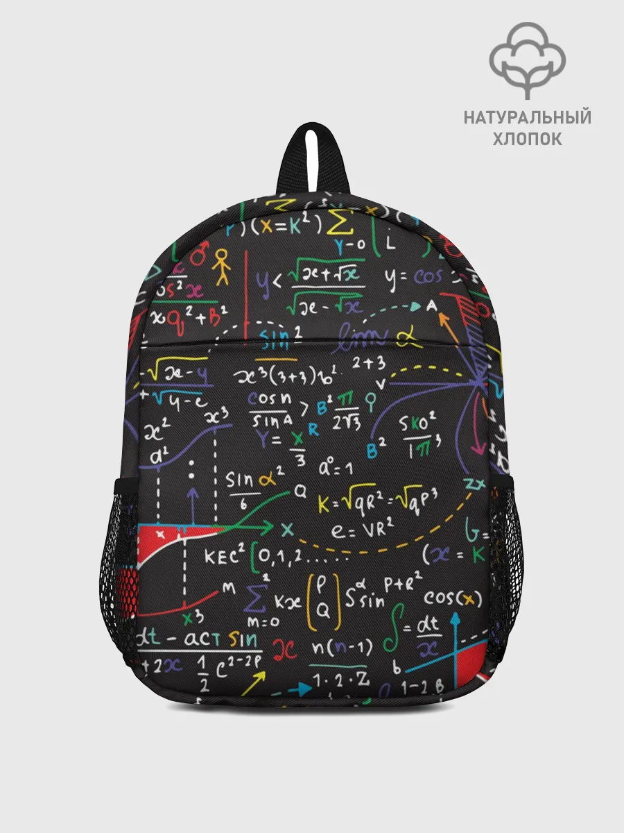 Рюкзак детский / Math