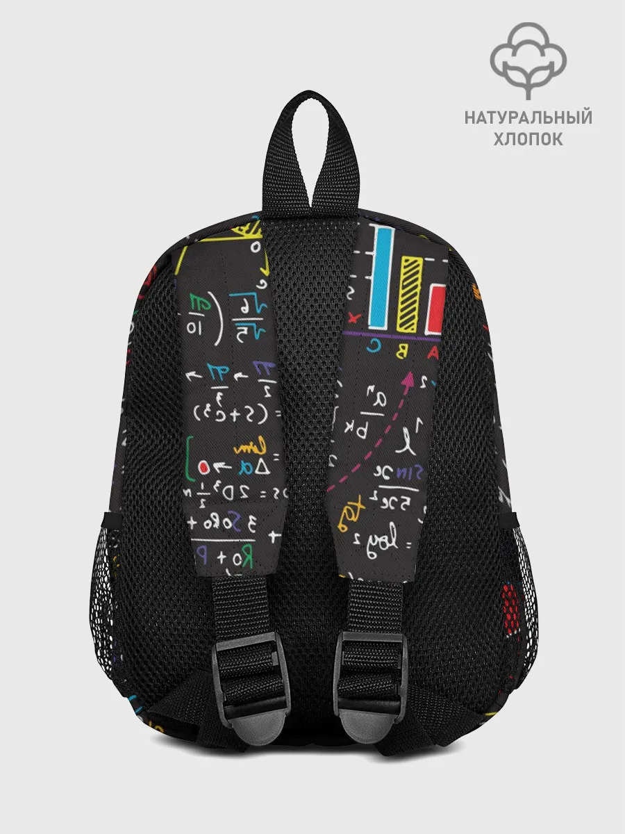 Рюкзак детский / Math
