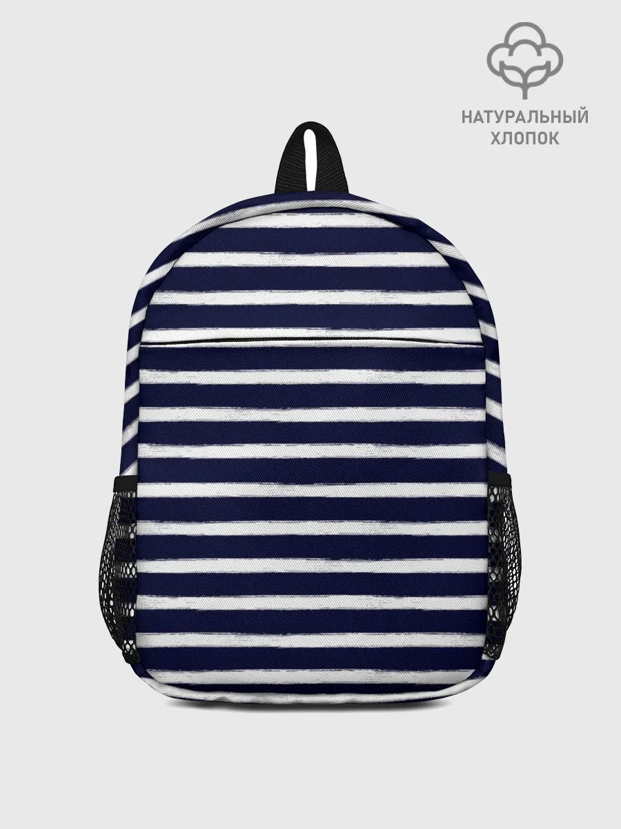 Рюкзак детский / Тельняшка