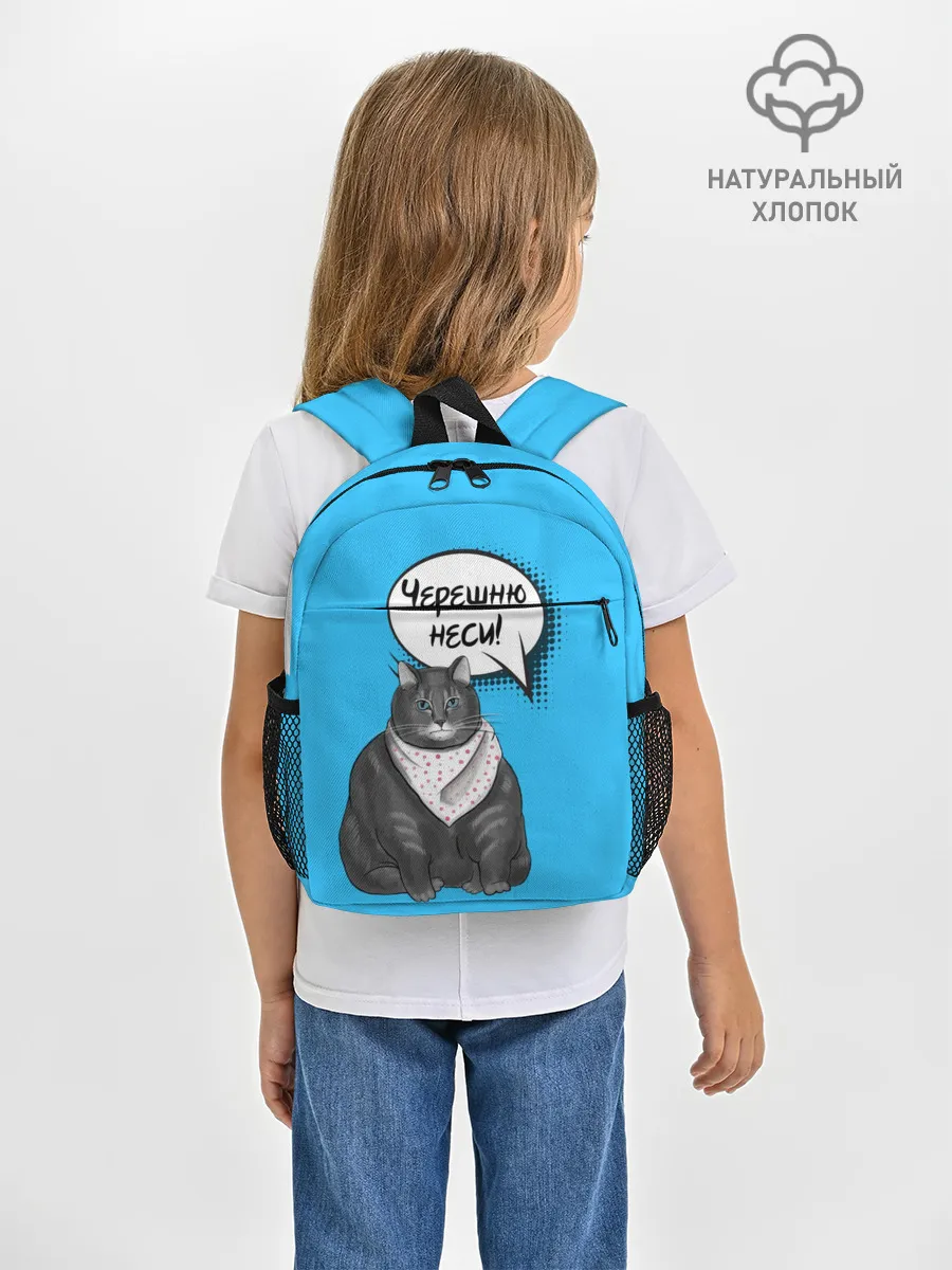 Рюкзак детский / Толстый кот