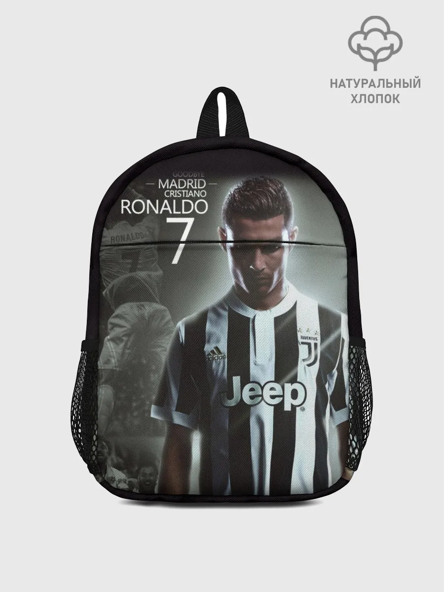 Рюкзак детский / RONALDO JUVE SPORT