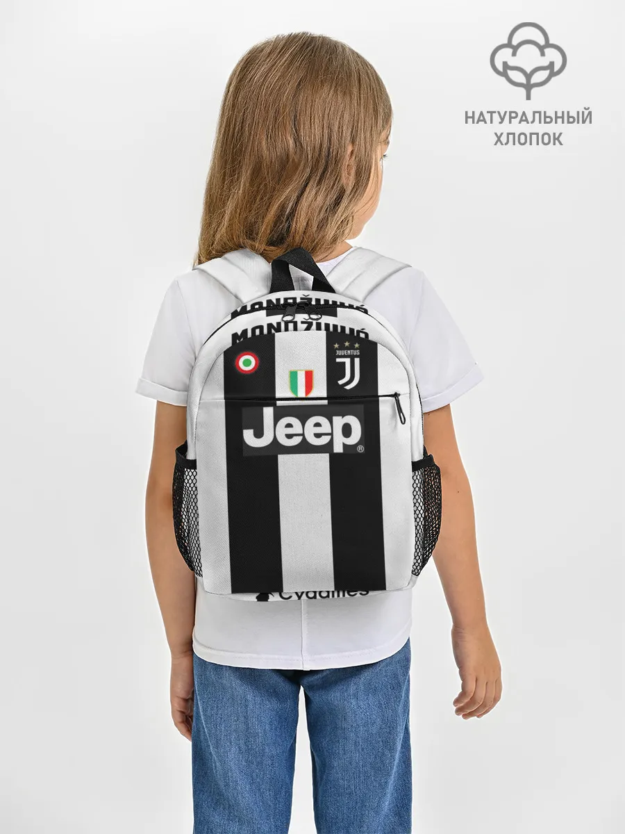 Рюкзак детский / Mandzukic home 18-19