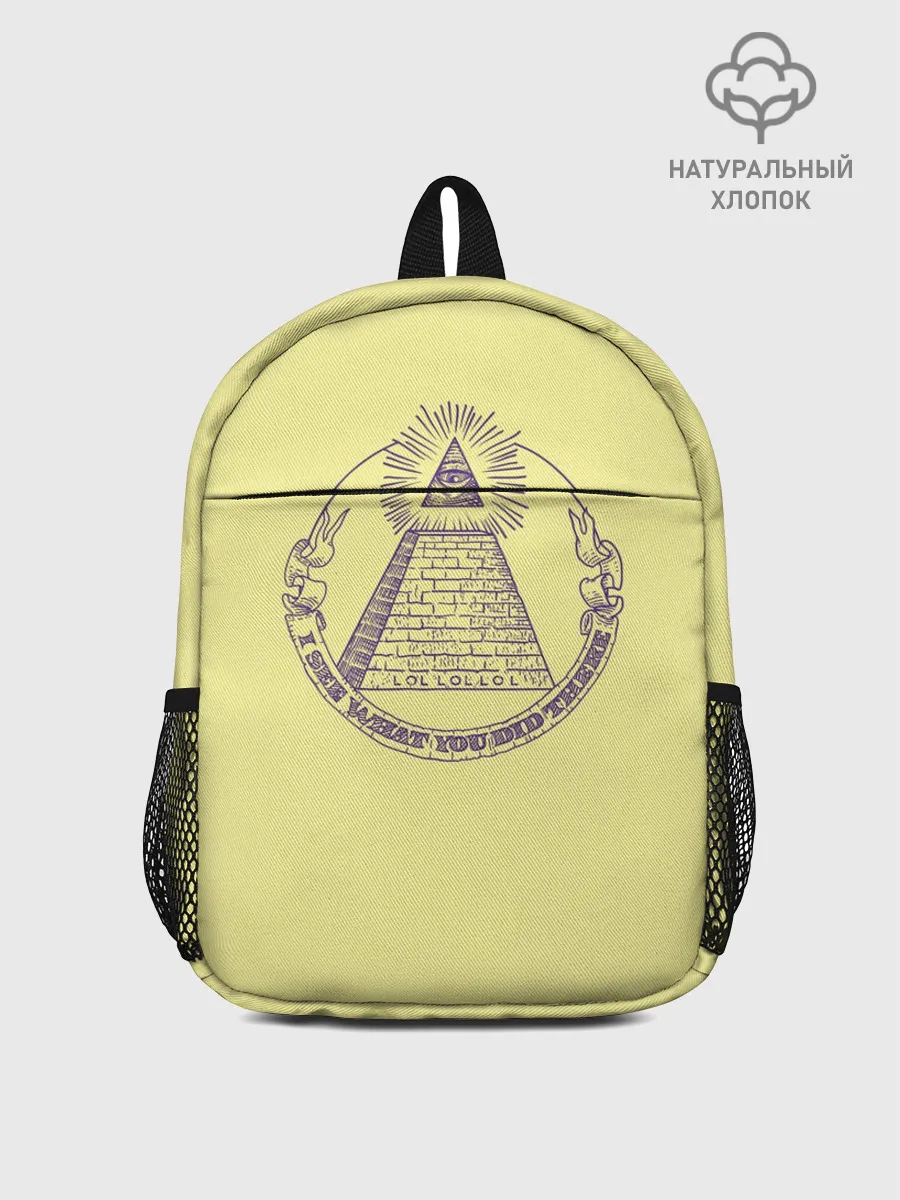 Рюкзак детский / Всевидящее око
