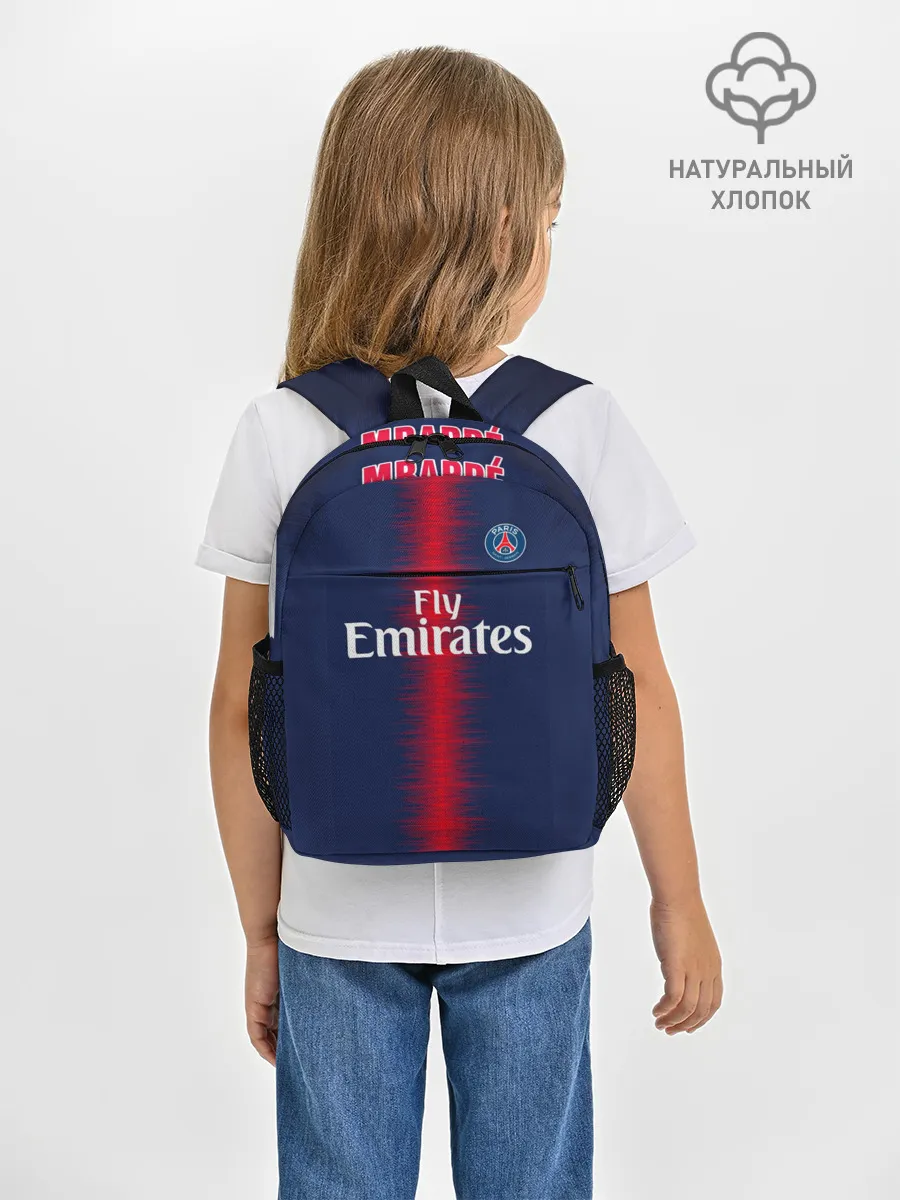 Рюкзак детский / Mbappe home 18-19