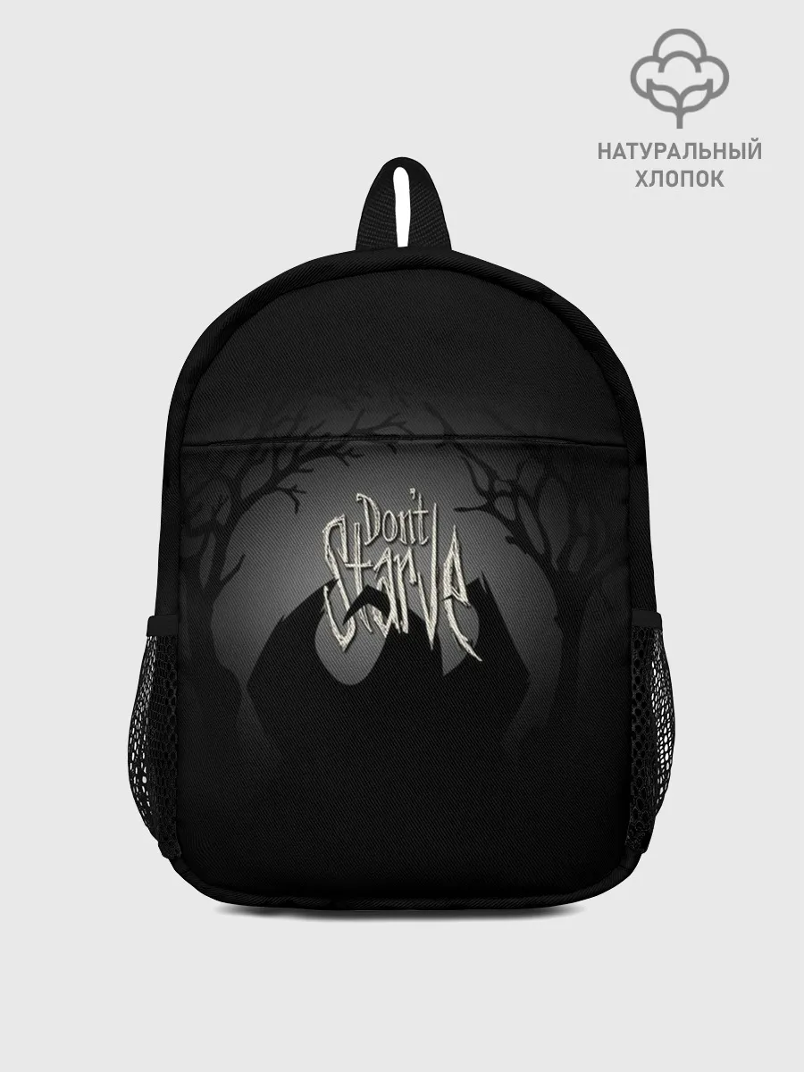 Рюкзак детский / Dont Starve