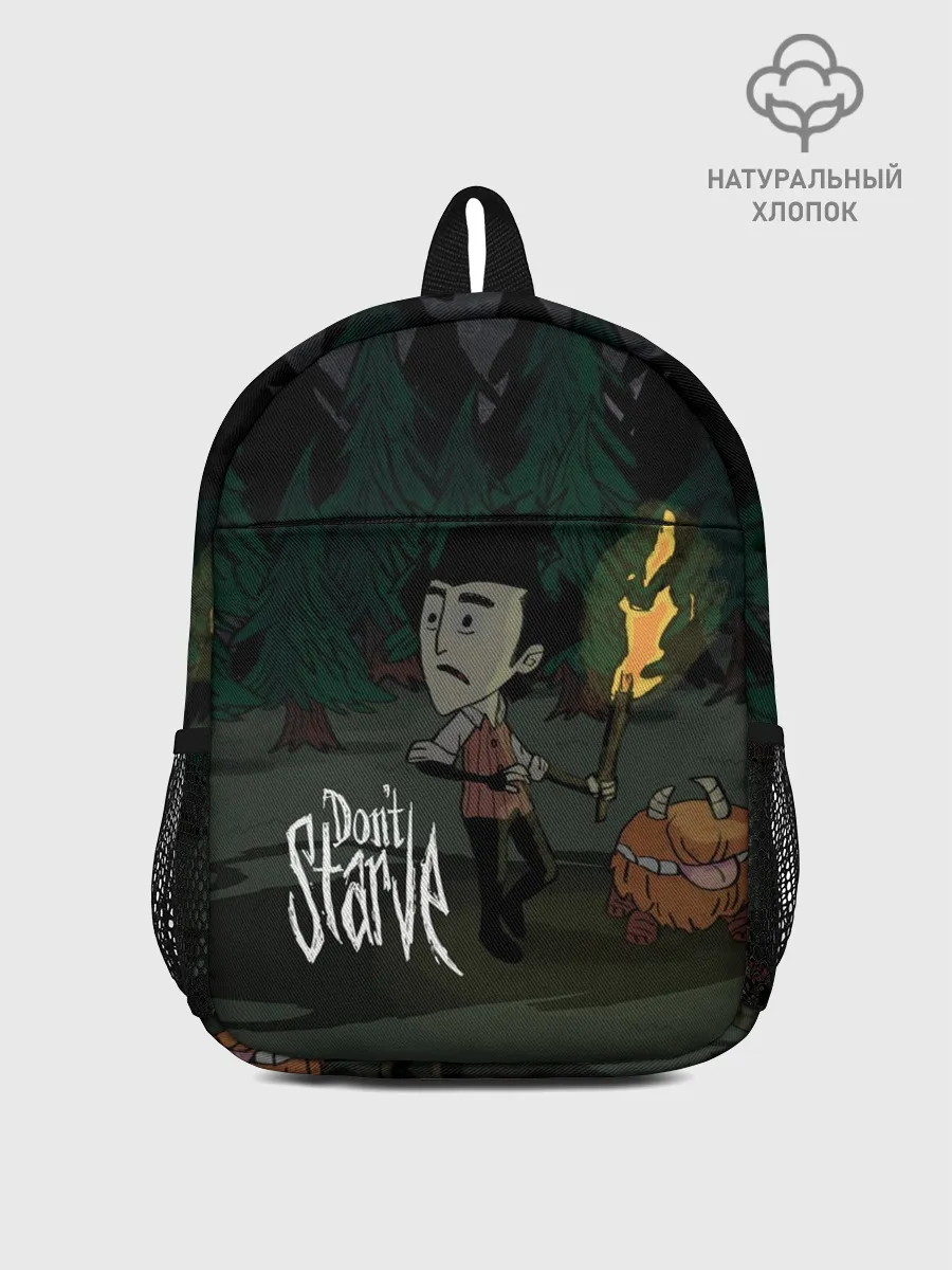 Рюкзак детский / DONT STARVE