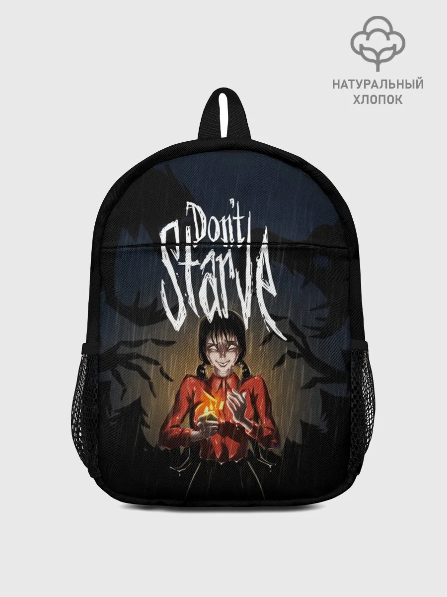 Рюкзак детский / DONT STARVE