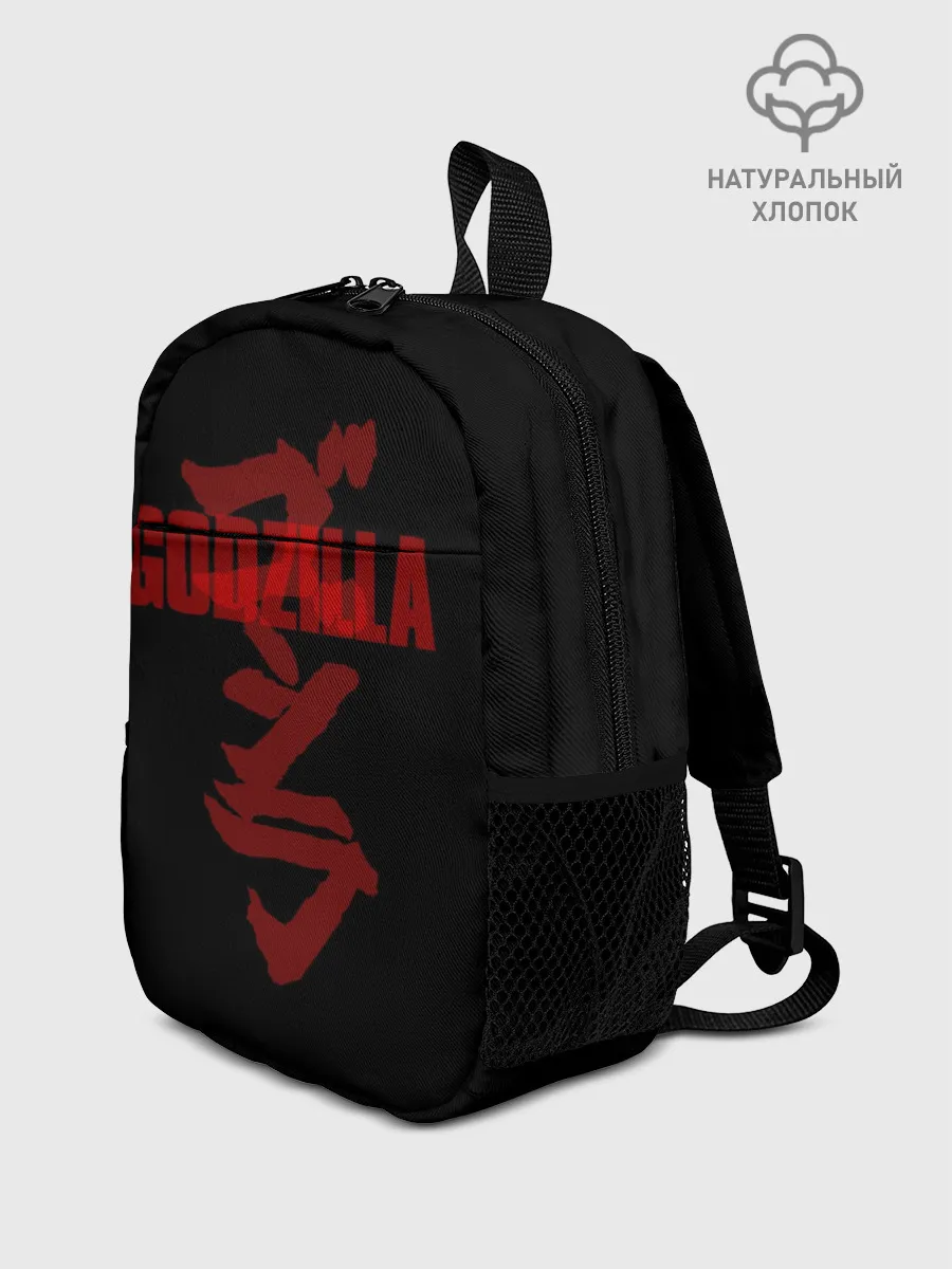 Рюкзак детский / GODZILLA