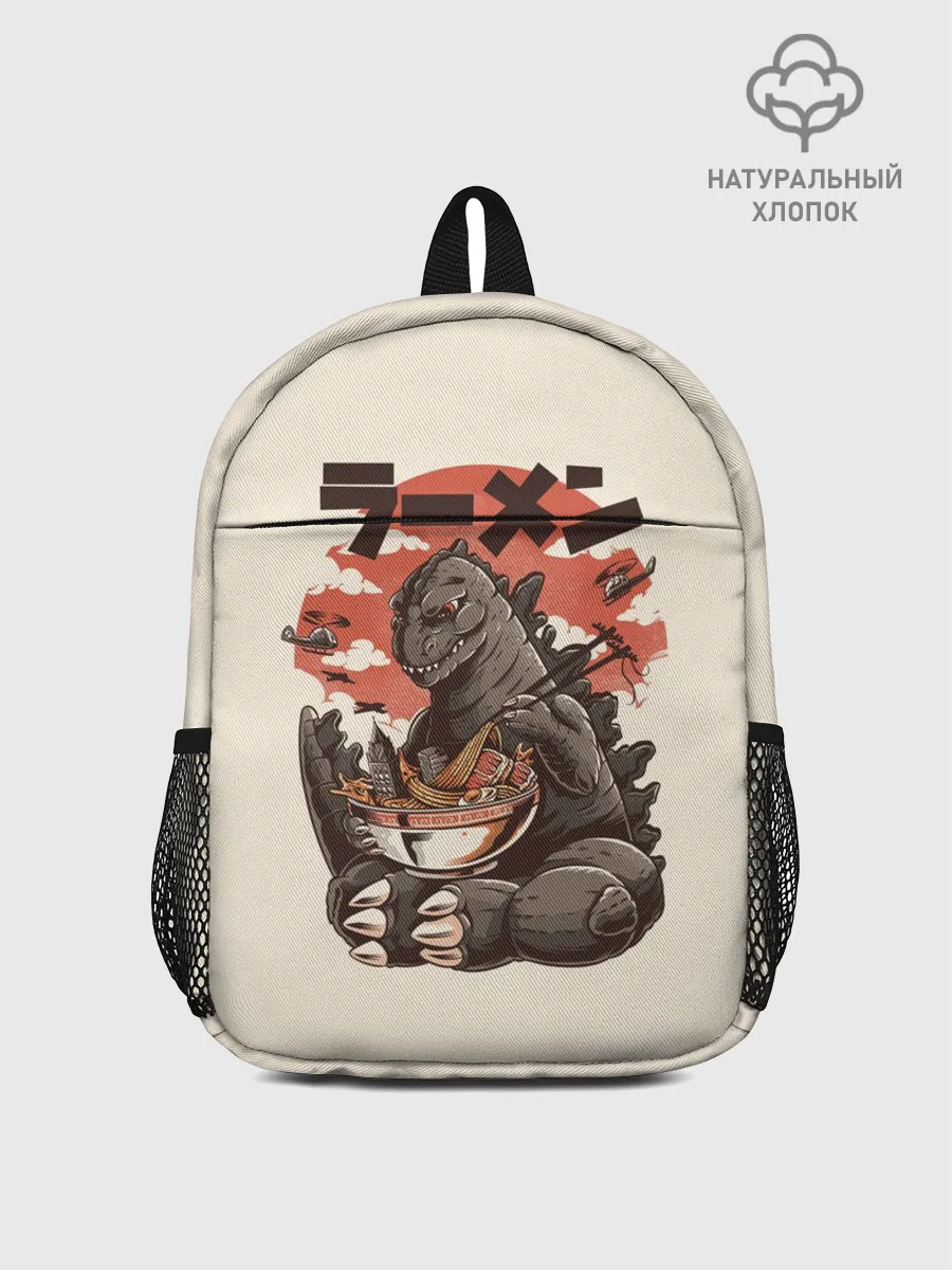 Рюкзак детский / GODZILLA КУШАЕТ | ГОДЗИЛЛА