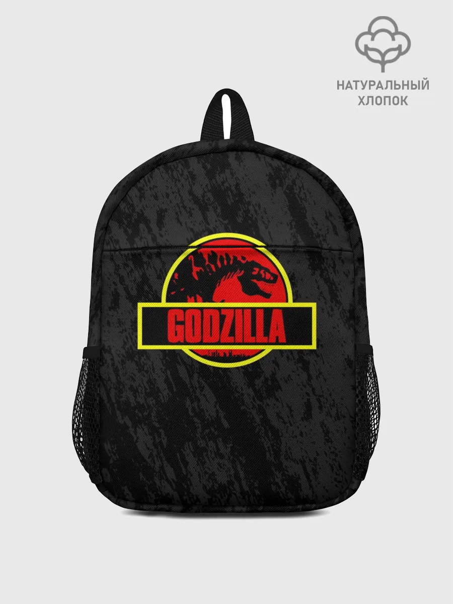 Рюкзак детский / JURASSIC GODZILLA | ГОДЗИЛЛА