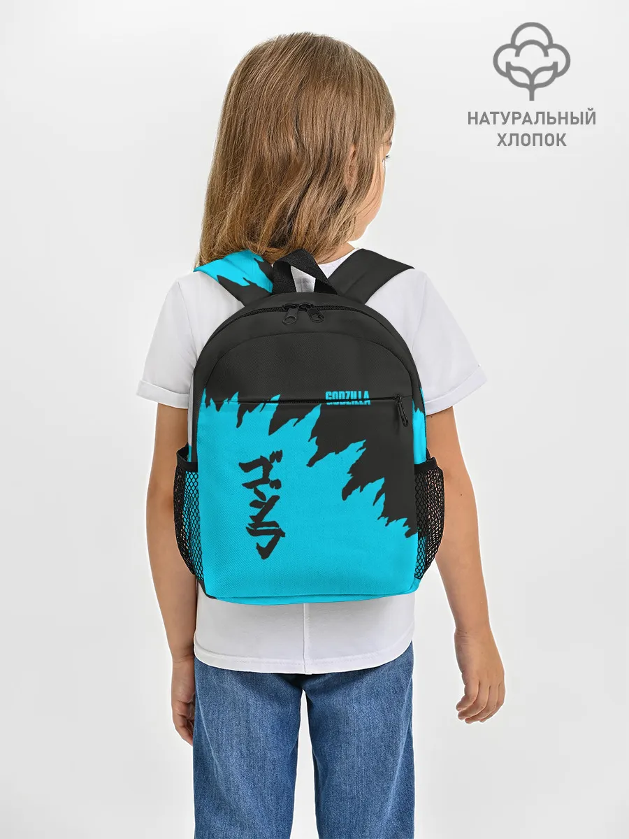 Рюкзак детский / GODZILLA | ГОДЗИЛЛА