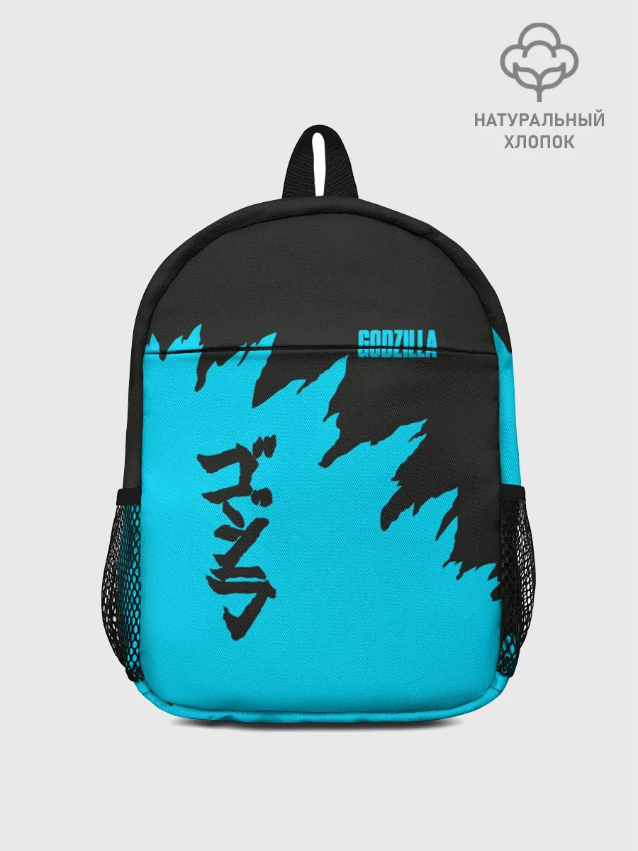 Рюкзак детский / GODZILLA | ГОДЗИЛЛА