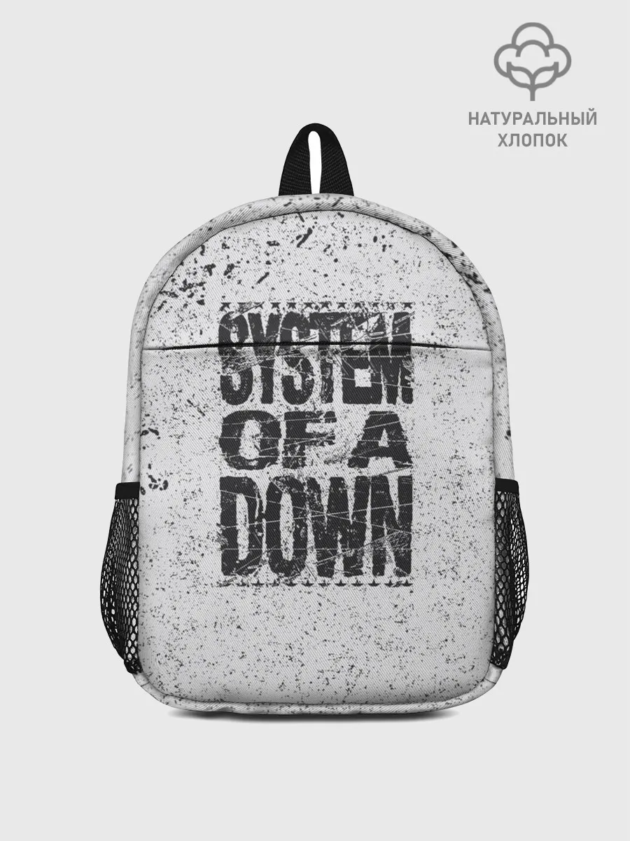 Рюкзак детский / System of a Down