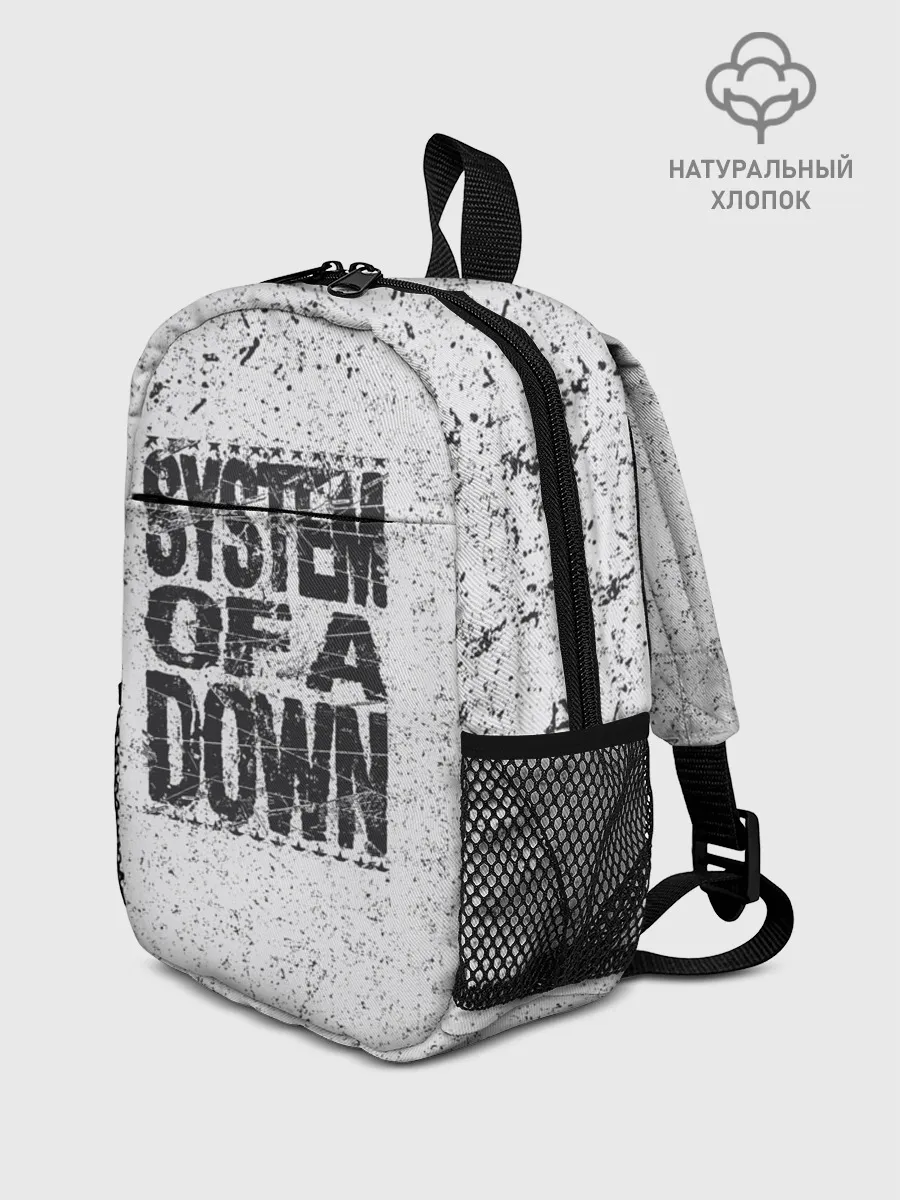 Рюкзак детский / System of a Down