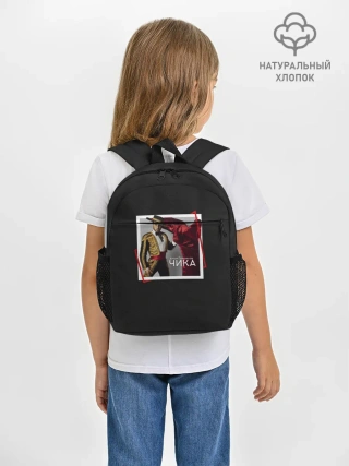 Рюкзак детский / Артур Пирожков - Чика